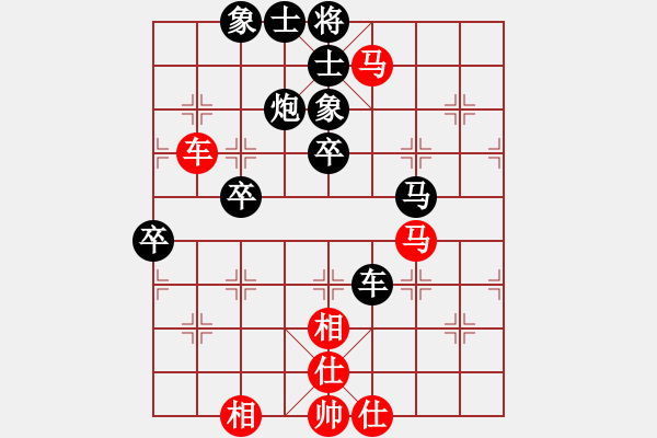 象棋棋譜圖片：灑瀟(9星)-負(fù)-xiaojianmo(9星) - 步數(shù)：60 