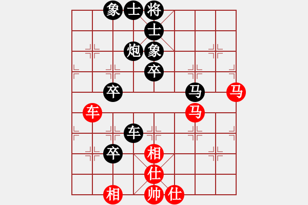 象棋棋譜圖片：灑瀟(9星)-負(fù)-xiaojianmo(9星) - 步數(shù)：70 