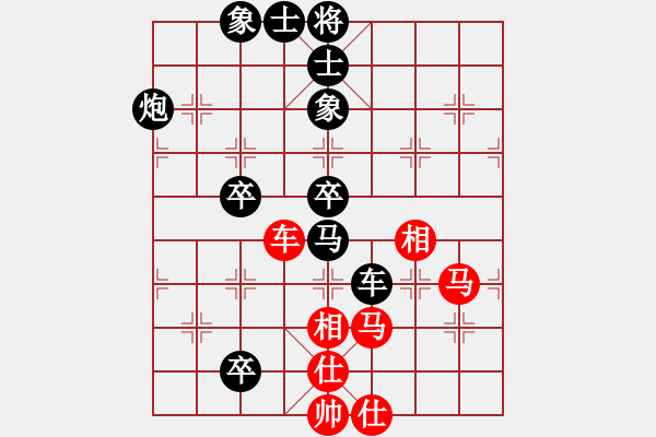 象棋棋譜圖片：灑瀟(9星)-負(fù)-xiaojianmo(9星) - 步數(shù)：80 