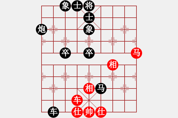 象棋棋譜圖片：灑瀟(9星)-負(fù)-xiaojianmo(9星) - 步數(shù)：90 