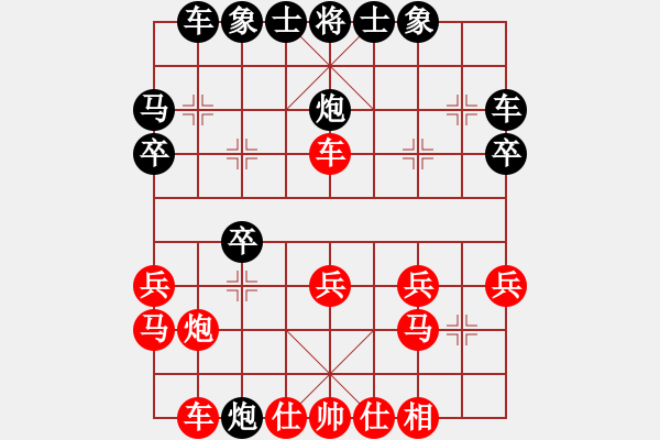 象棋棋譜圖片：人機(jī)對(duì)戰(zhàn) 2025-1-2 23:27 - 步數(shù)：20 