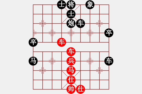 象棋棋譜圖片：人機(jī)對(duì)戰(zhàn) 2025-1-2 23:27 - 步數(shù)：40 