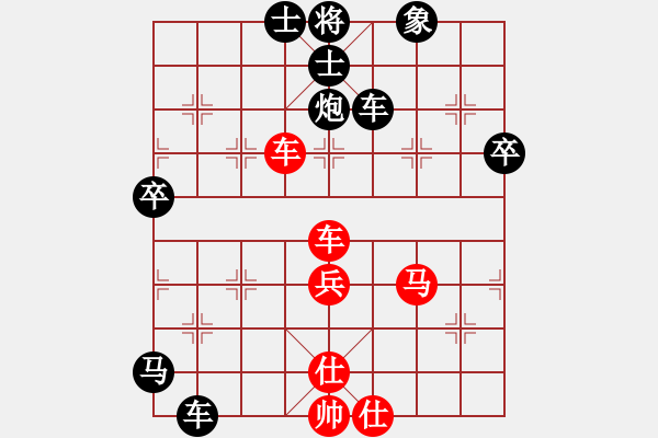 象棋棋譜圖片：人機(jī)對(duì)戰(zhàn) 2025-1-2 23:27 - 步數(shù)：50 