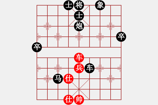 象棋棋譜圖片：人機(jī)對(duì)戰(zhàn) 2025-1-2 23:27 - 步數(shù)：60 