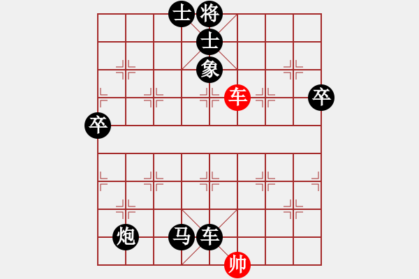 象棋棋譜圖片：人機(jī)對(duì)戰(zhàn) 2025-1-2 23:27 - 步數(shù)：90 