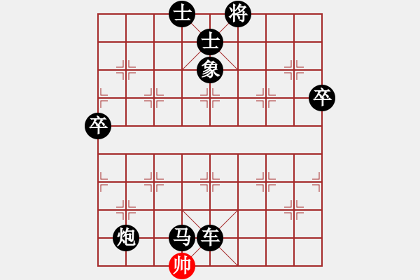 象棋棋譜圖片：人機(jī)對(duì)戰(zhàn) 2025-1-2 23:27 - 步數(shù)：96 