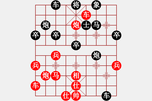 象棋棋譜圖片：赤發(fā)鬼劉唐(7段)-負(fù)-誠實(shí)的滑頭(2段) - 步數(shù)：40 