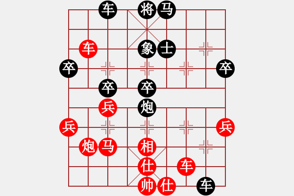 象棋棋譜圖片：赤發(fā)鬼劉唐(7段)-負(fù)-誠實(shí)的滑頭(2段) - 步數(shù)：50 