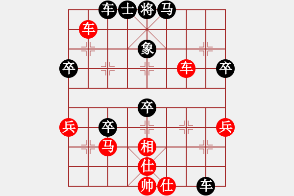 象棋棋譜圖片：赤發(fā)鬼劉唐(7段)-負(fù)-誠實(shí)的滑頭(2段) - 步數(shù)：60 