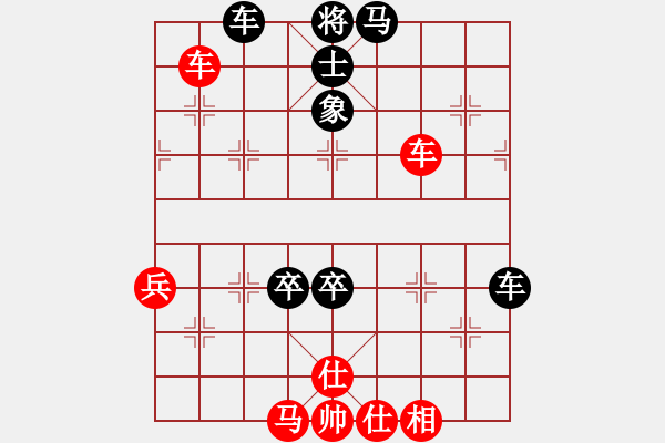 象棋棋譜圖片：赤發(fā)鬼劉唐(7段)-負(fù)-誠實(shí)的滑頭(2段) - 步數(shù)：70 