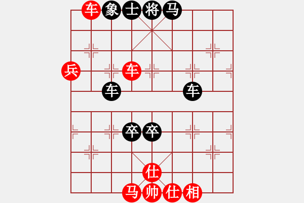 象棋棋譜圖片：赤發(fā)鬼劉唐(7段)-負(fù)-誠實(shí)的滑頭(2段) - 步數(shù)：80 