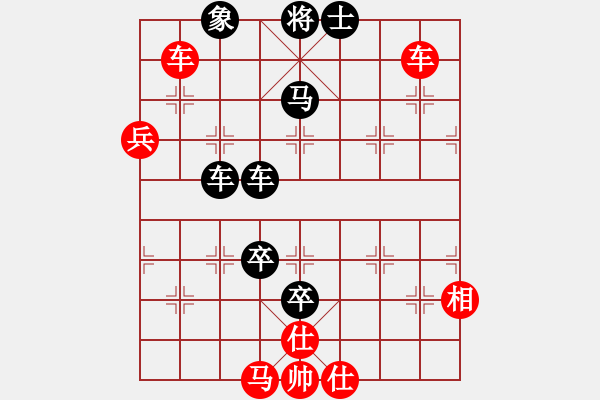 象棋棋譜圖片：赤發(fā)鬼劉唐(7段)-負(fù)-誠實(shí)的滑頭(2段) - 步數(shù)：90 