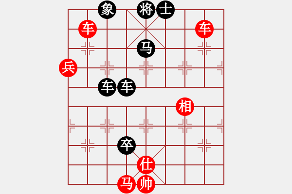 象棋棋譜圖片：赤發(fā)鬼劉唐(7段)-負(fù)-誠實(shí)的滑頭(2段) - 步數(shù)：94 