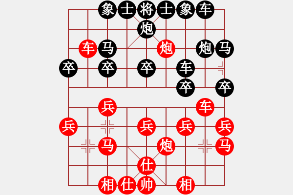 象棋棋譜圖片：風(fēng)雨同行[1065853453] -VS- 橫才俊儒[292832991] - 步數(shù)：30 