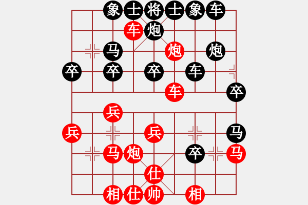 象棋棋譜圖片：風(fēng)雨同行[1065853453] -VS- 橫才俊儒[292832991] - 步數(shù)：40 