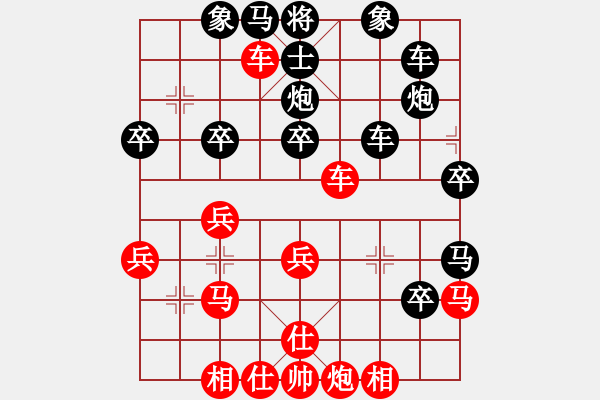 象棋棋譜圖片：風(fēng)雨同行[1065853453] -VS- 橫才俊儒[292832991] - 步數(shù)：50 