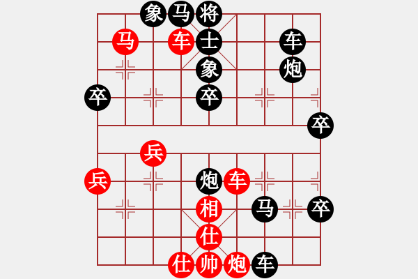 象棋棋譜圖片：風(fēng)雨同行[1065853453] -VS- 橫才俊儒[292832991] - 步數(shù)：60 