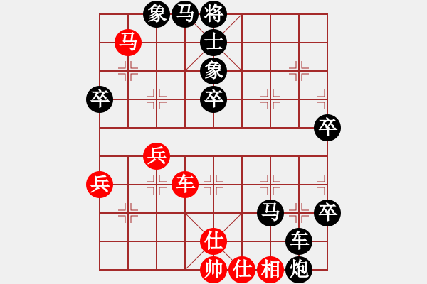 象棋棋譜圖片：風(fēng)雨同行[1065853453] -VS- 橫才俊儒[292832991] - 步數(shù)：70 