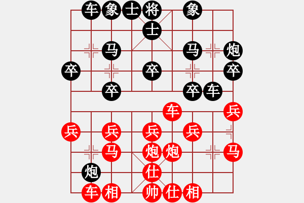 象棋棋譜圖片：雪中行(月將)-勝-智慧(日帥) - 步數(shù)：20 