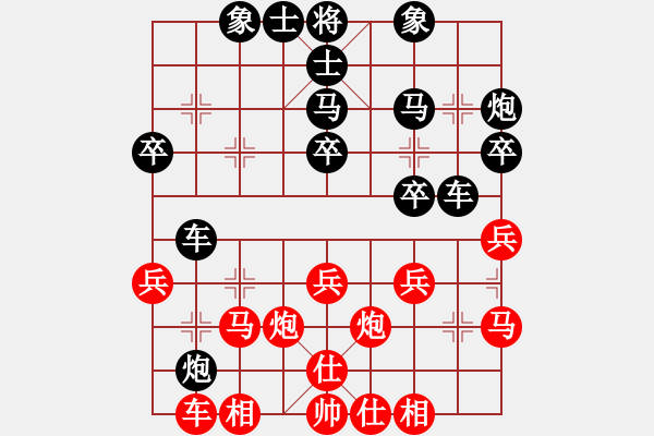 象棋棋譜圖片：雪中行(月將)-勝-智慧(日帥) - 步數(shù)：30 