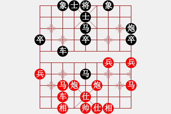 象棋棋譜圖片：雪中行(月將)-勝-智慧(日帥) - 步數(shù)：40 