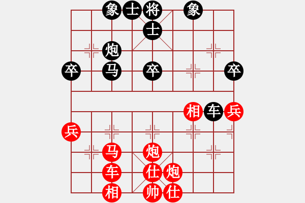 象棋棋譜圖片：雪中行(月將)-勝-智慧(日帥) - 步數(shù)：50 