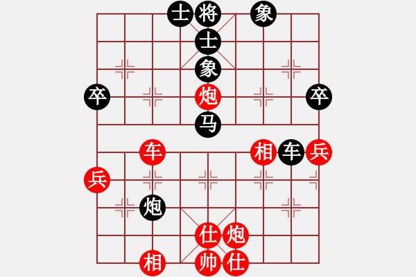 象棋棋譜圖片：雪中行(月將)-勝-智慧(日帥) - 步數(shù)：60 