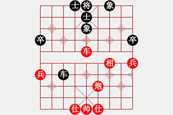 象棋棋譜圖片：雪中行(月將)-勝-智慧(日帥) - 步數(shù)：70 