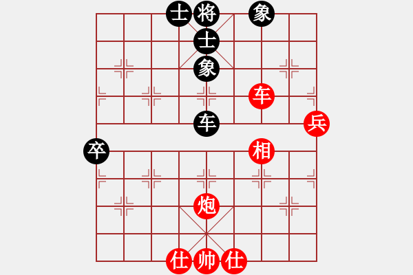 象棋棋譜圖片：雪中行(月將)-勝-智慧(日帥) - 步數(shù)：80 