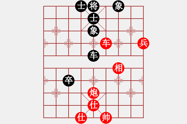 象棋棋譜圖片：雪中行(月將)-勝-智慧(日帥) - 步數(shù)：87 