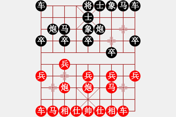 象棋棋譜圖片：亮亮寶(1段)-和-懷杰(1段) - 步數(shù)：10 