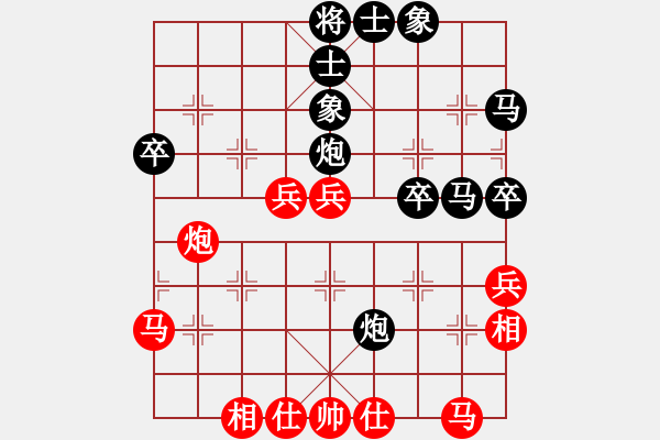 象棋棋譜圖片：亮亮寶(1段)-和-懷杰(1段) - 步數(shù)：50 