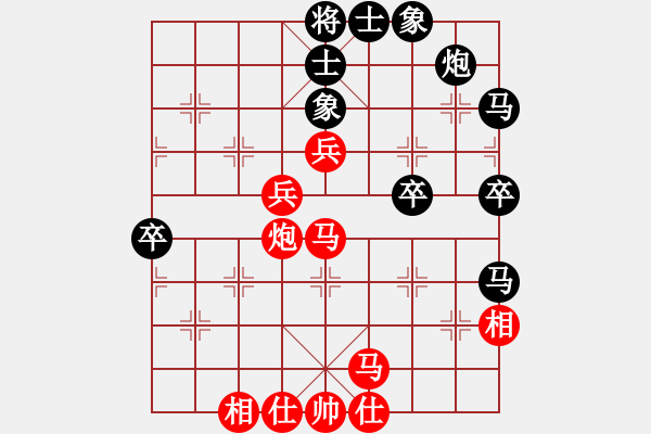 象棋棋譜圖片：亮亮寶(1段)-和-懷杰(1段) - 步數(shù)：60 