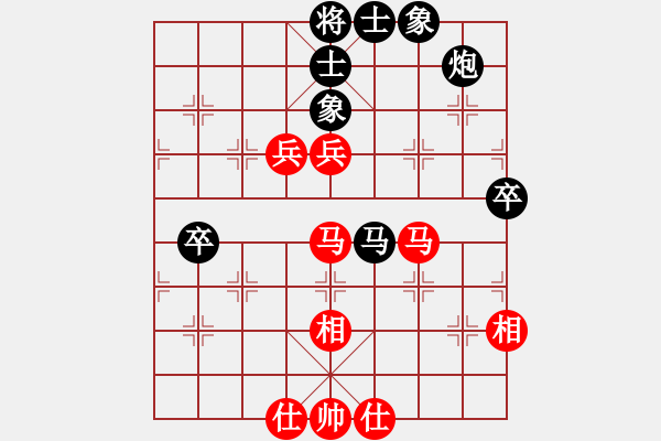 象棋棋譜圖片：亮亮寶(1段)-和-懷杰(1段) - 步數(shù)：70 