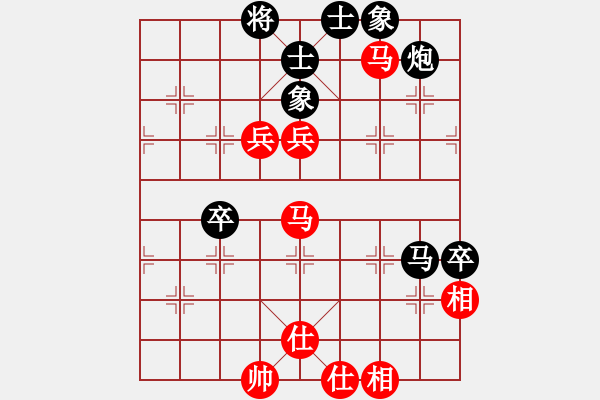 象棋棋譜圖片：亮亮寶(1段)-和-懷杰(1段) - 步數(shù)：80 