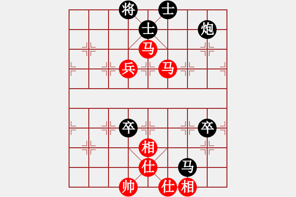 象棋棋譜圖片：亮亮寶(1段)-和-懷杰(1段) - 步數(shù)：90 