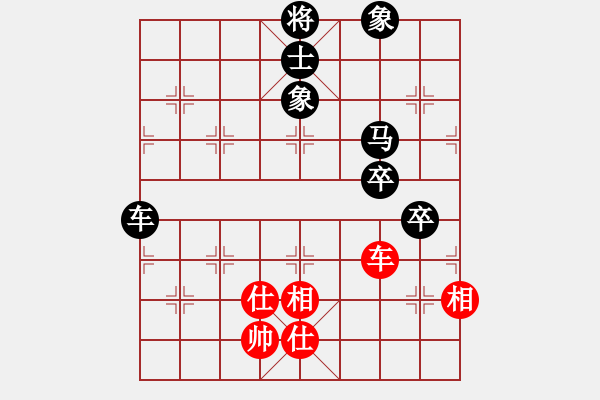 象棋棋譜圖片：愛(ài)心[1765316112] -VS- 橫才俊儒[292832991] - 步數(shù)：110 