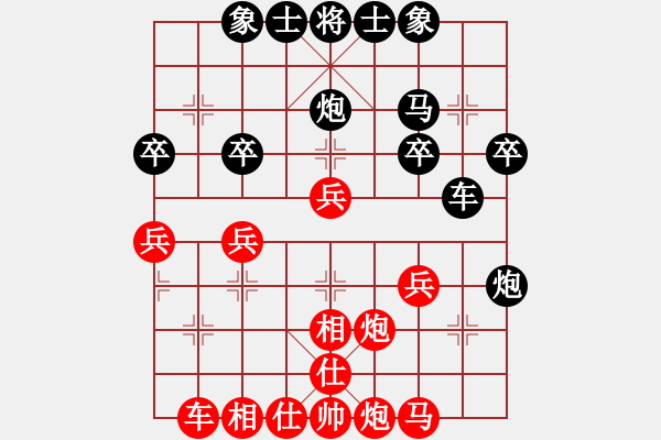 象棋棋譜圖片：愛(ài)心[1765316112] -VS- 橫才俊儒[292832991] - 步數(shù)：40 