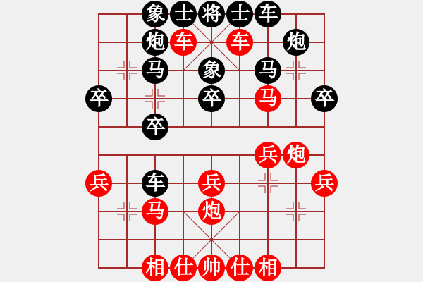 象棋棋譜圖片：中炮過河車互進(jìn)七兵對(duì)屏風(fēng)馬平炮兌車  紅進(jìn)河口馬 （車九進(jìn)二）  pqwe(1段)-負(fù)-自己找對(duì)象( - 步數(shù)：30 