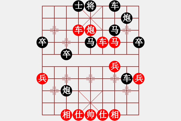 象棋棋譜圖片：中炮過河車互進(jìn)七兵對(duì)屏風(fēng)馬平炮兌車  紅進(jìn)河口馬 （車九進(jìn)二）  pqwe(1段)-負(fù)-自己找對(duì)象( - 步數(shù)：50 