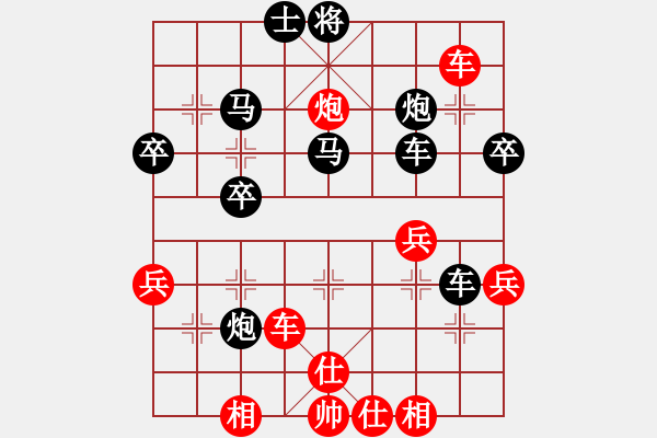 象棋棋譜圖片：中炮過河車互進(jìn)七兵對(duì)屏風(fēng)馬平炮兌車  紅進(jìn)河口馬 （車九進(jìn)二）  pqwe(1段)-負(fù)-自己找對(duì)象( - 步數(shù)：60 