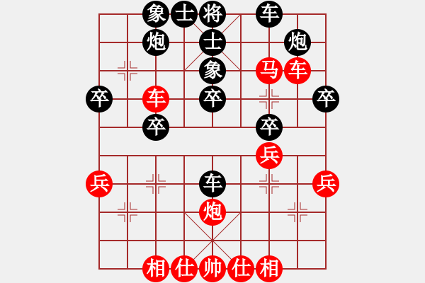 象棋棋譜圖片：品茶(月將)-負(fù)-陶情弈趣(月將)中炮過河車互進(jìn)七兵對(duì)屏風(fēng)馬平炮兌車 對(duì)黑馬7進(jìn)8 - 步數(shù)：40 