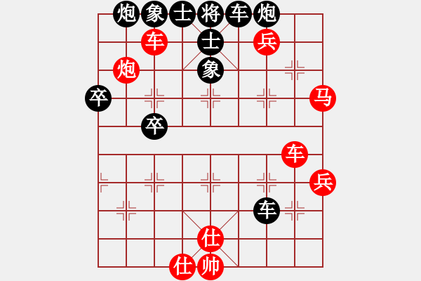 象棋棋譜圖片：品茶(月將)-負(fù)-陶情弈趣(月將)中炮過河車互進(jìn)七兵對(duì)屏風(fēng)馬平炮兌車 對(duì)黑馬7進(jìn)8 - 步數(shù)：70 