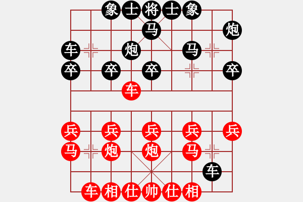 象棋棋譜圖片：撒世洋 先勝 張志剛 - 步數(shù)：20 