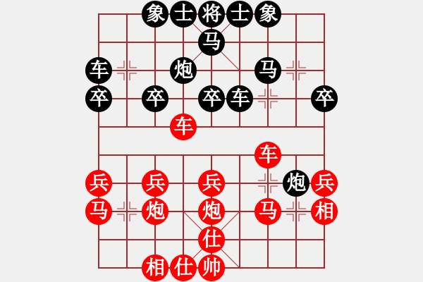 象棋棋譜圖片：撒世洋 先勝 張志剛 - 步數(shù)：30 