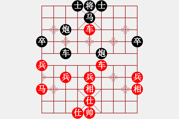 象棋棋譜圖片：撒世洋 先勝 張志剛 - 步數(shù)：53 