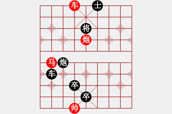 象棋棋譜圖片：M. 國術(shù)館長－難度高：第196局 - 步數(shù)：20 