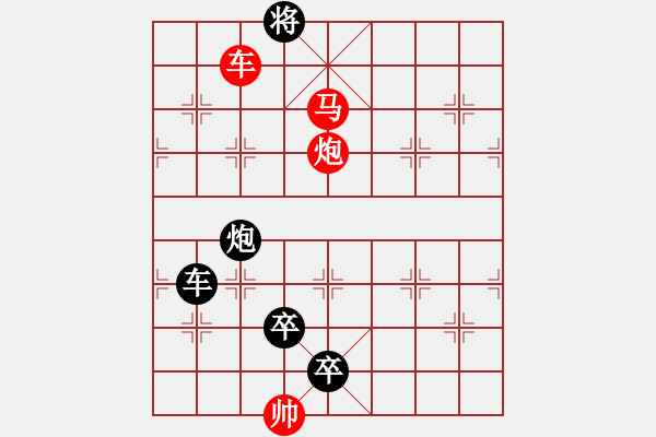 象棋棋譜圖片：M. 國術(shù)館長－難度高：第196局 - 步數(shù)：29 