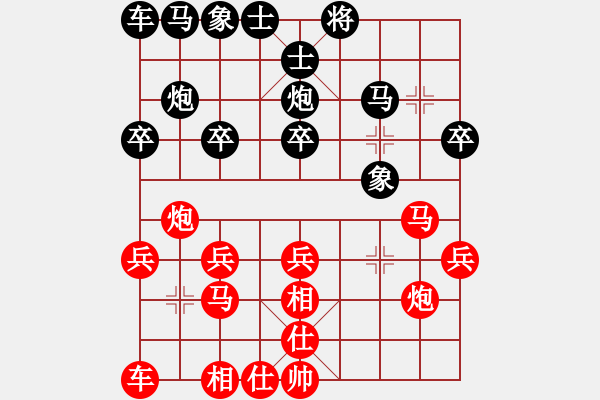 象棋棋譜圖片：bbbo002[紅] -VS- 料事如神110[黑] - 步數(shù)：20 