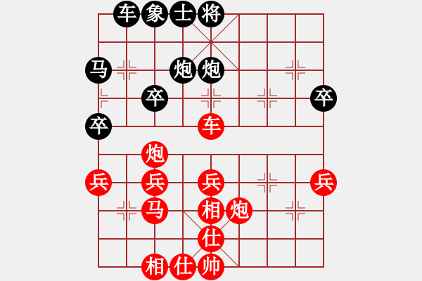 象棋棋譜圖片：bbbo002[紅] -VS- 料事如神110[黑] - 步數(shù)：40 